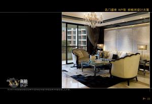 裝修過程中，安裝門窗要注意的事項(xiàng)